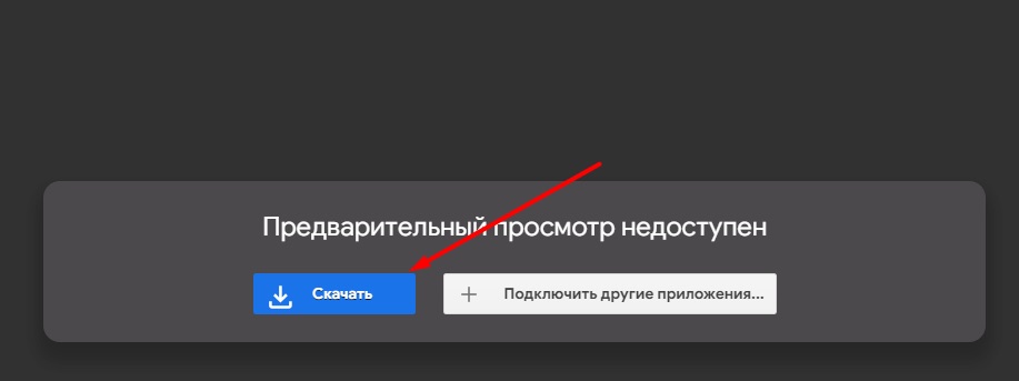 Согласие со скачиванием мобильного приложения в мобильной версии сайта БК Boompari