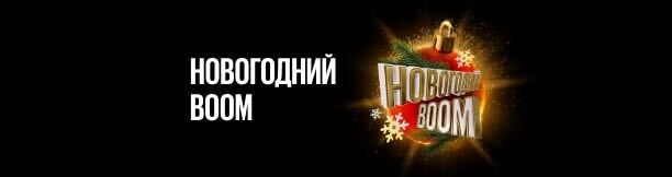 Розыгрыш BetBoom: денежные призы до 500 000 рублей за ставки на любые события
