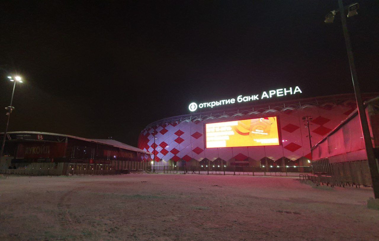 Открытие Банк Арена