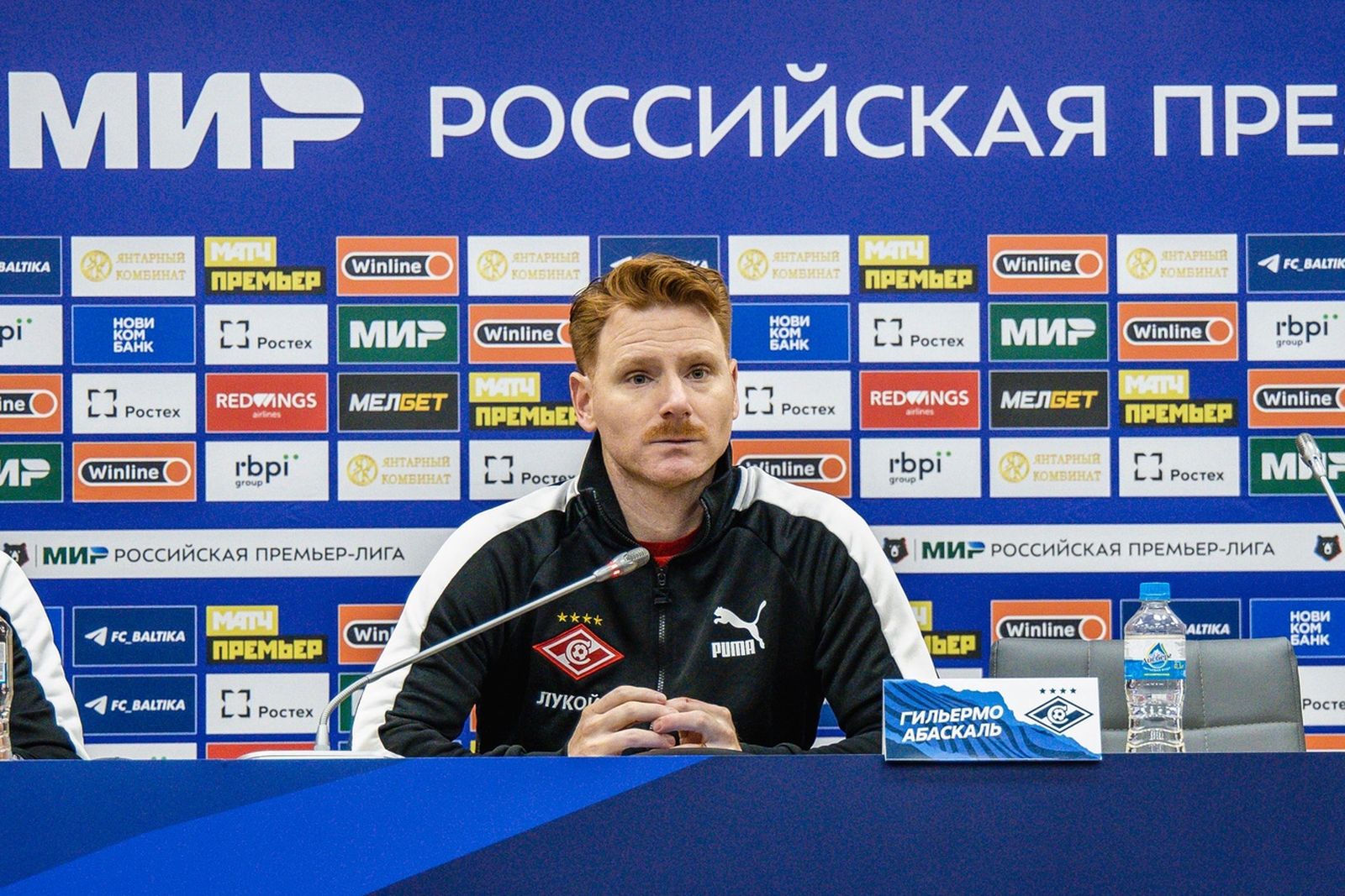 Гильермо Абаскаль
