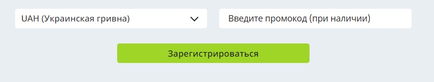 Выбор валюты при регистрации на сайте БК WinWin