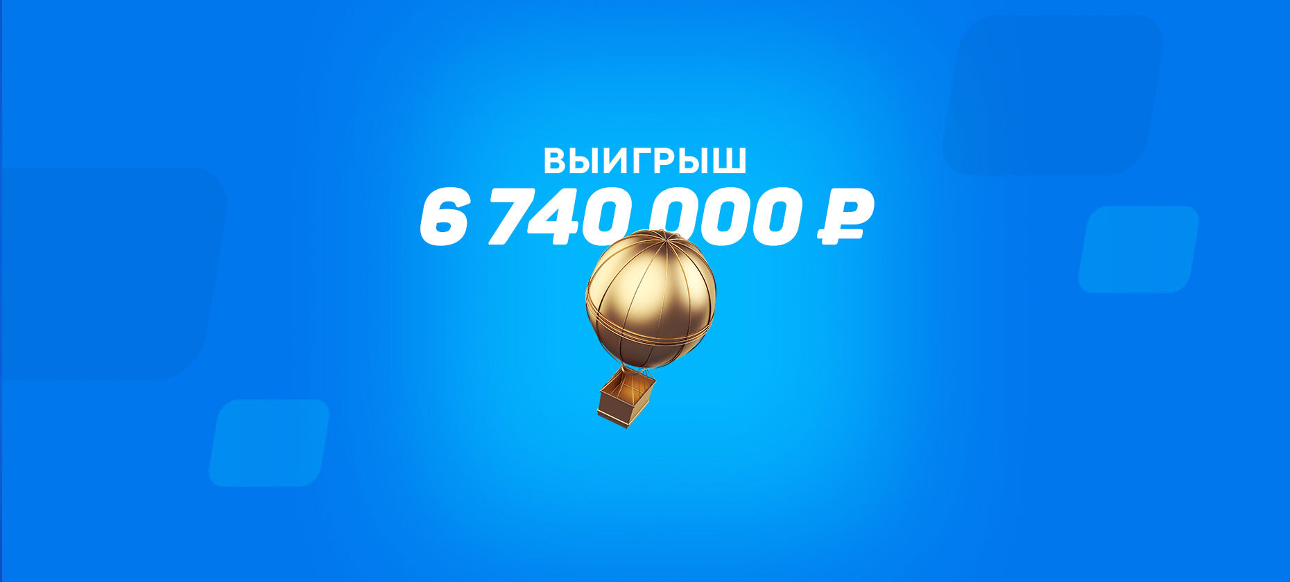 Почти 7 млн рублей заработал игрок благодаря двум голам после 90 минуты