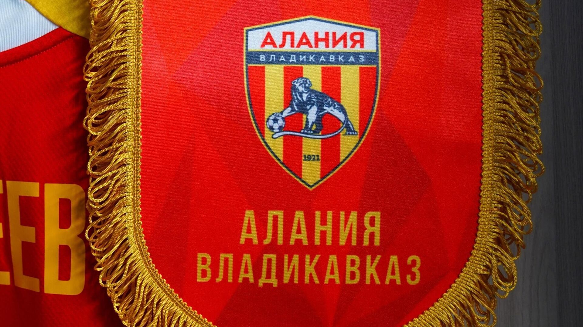 «Алания» рассталась с Норчаевым