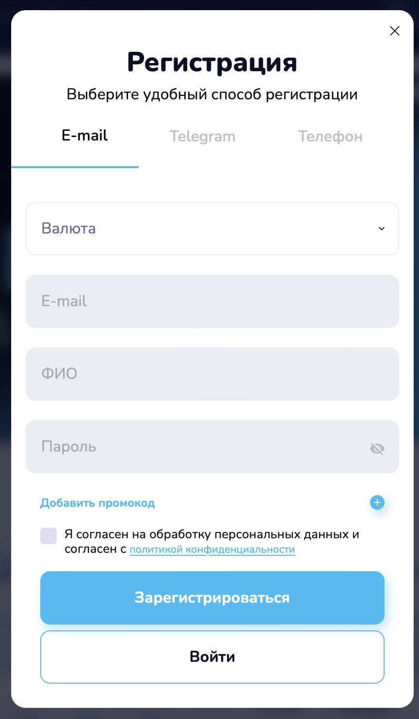 Форма регистрации на сайте БК Rysebet