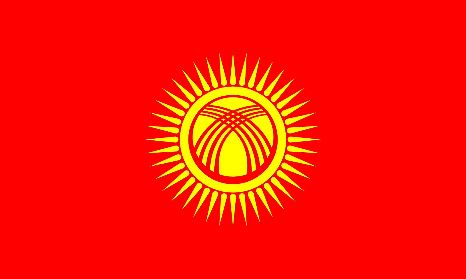 Киргизия