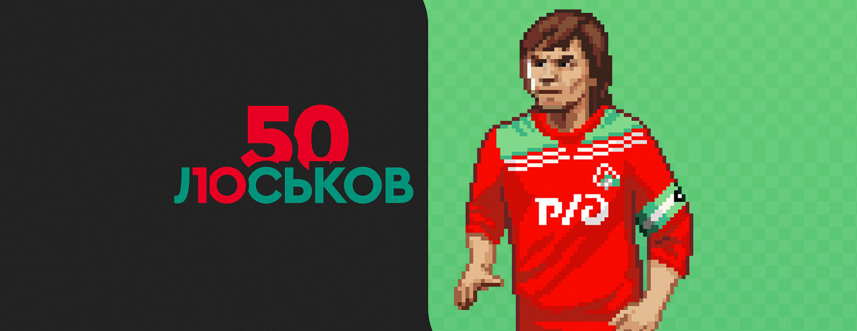 Фрибет «Фонбет»: до 1 200 000 рублей за участие в интерактивной игре