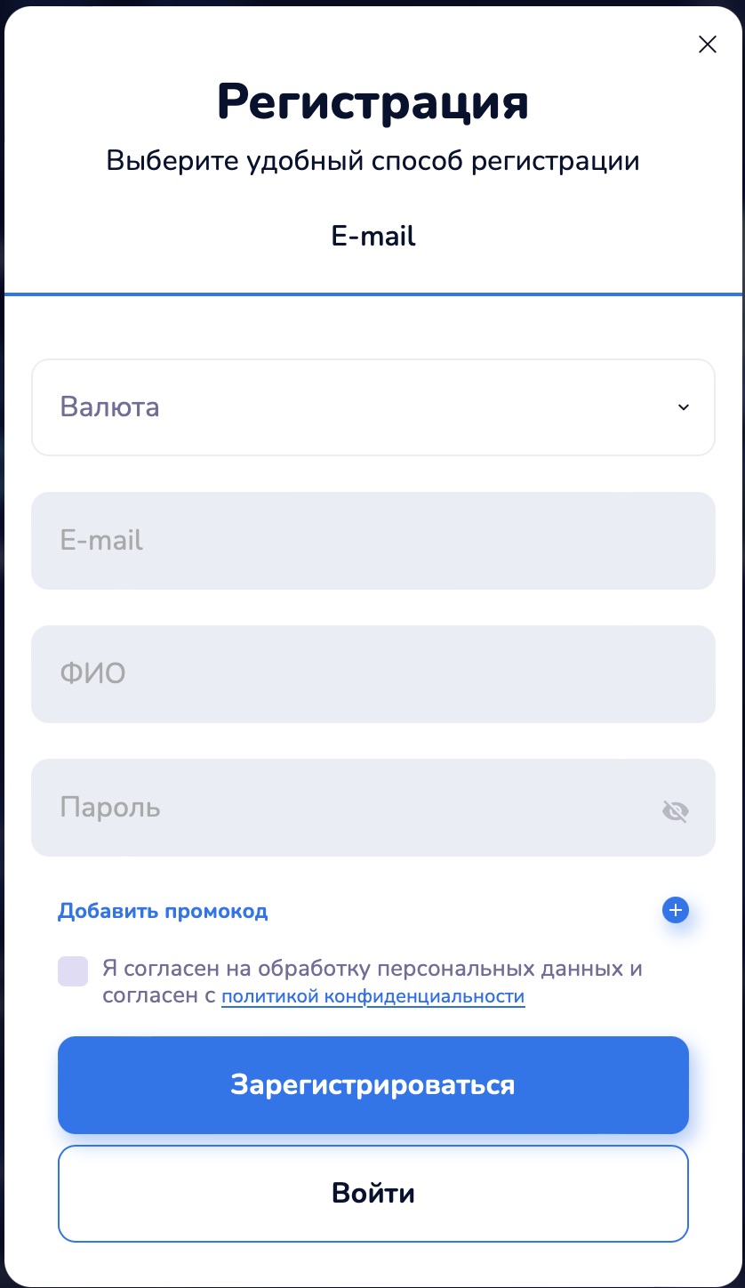 Форма регистрации на сайте БК Dobro bet