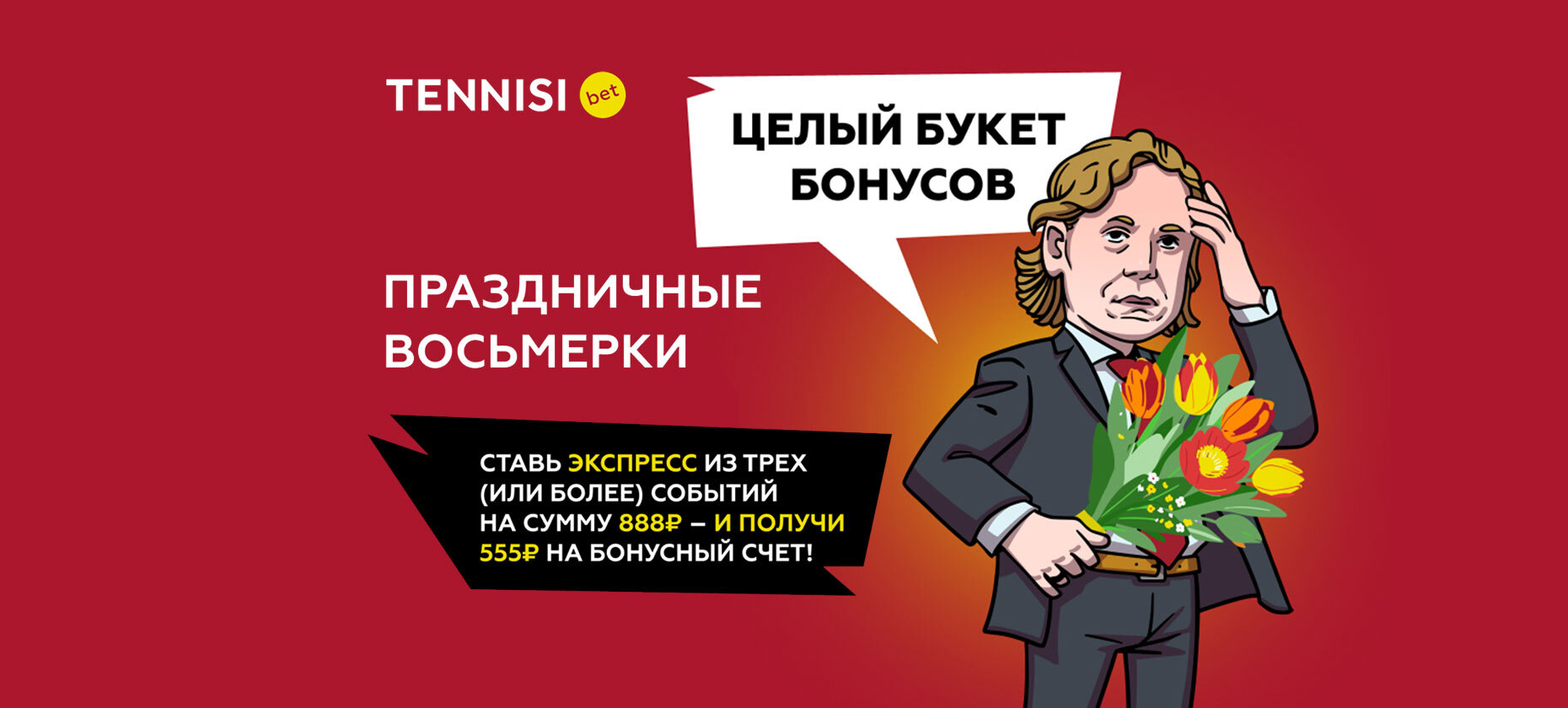 лл