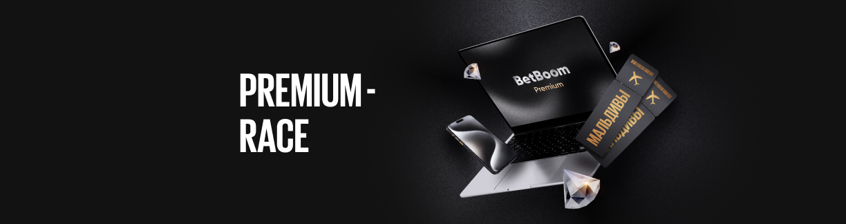 BETBOOM