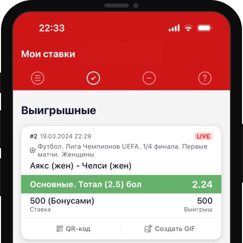 Выигрышная ставка с использованием фрибета в БК Olimpbet