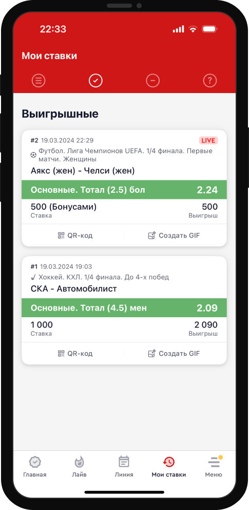 Выигрыш в БК Olimpbet