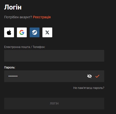 Форма авторизации на сайте БК GGBET UA