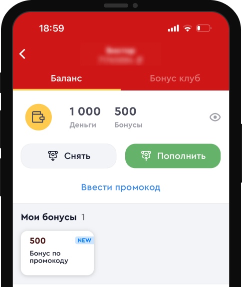 Зачисление фрибета в БК Olimpbet