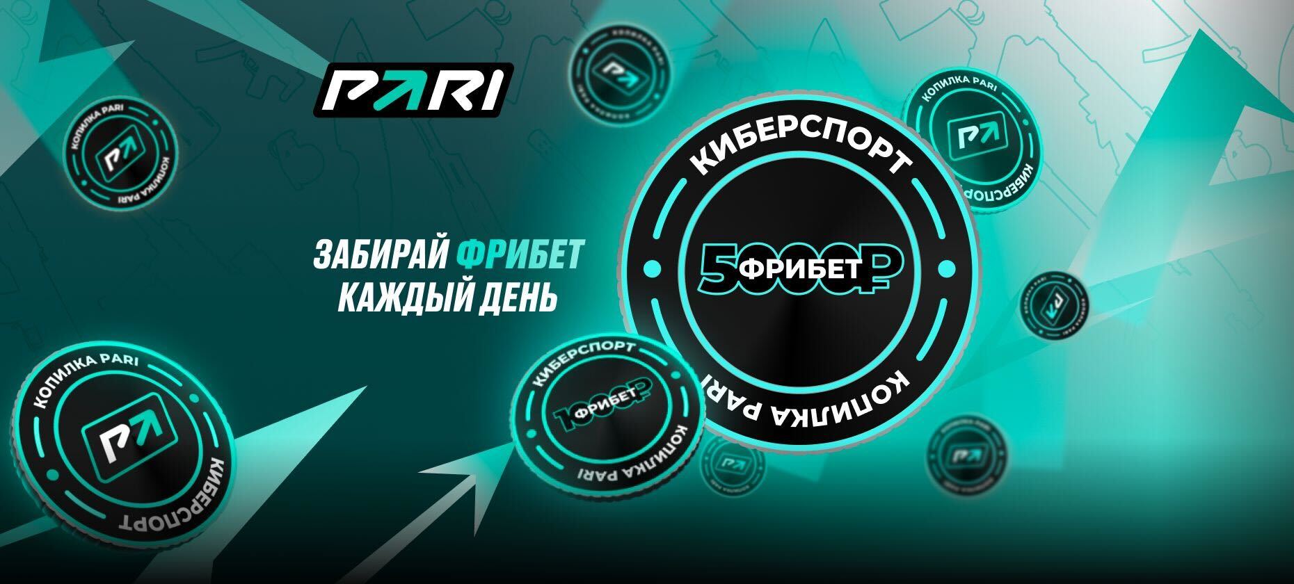 рр