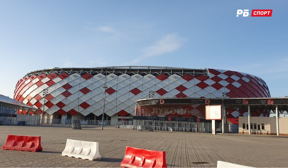 Лукойл Арена