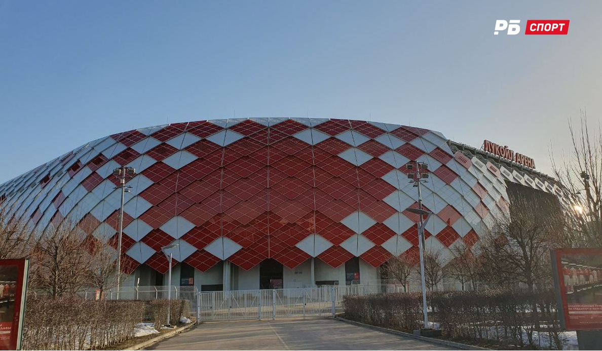 Лукойл Арена