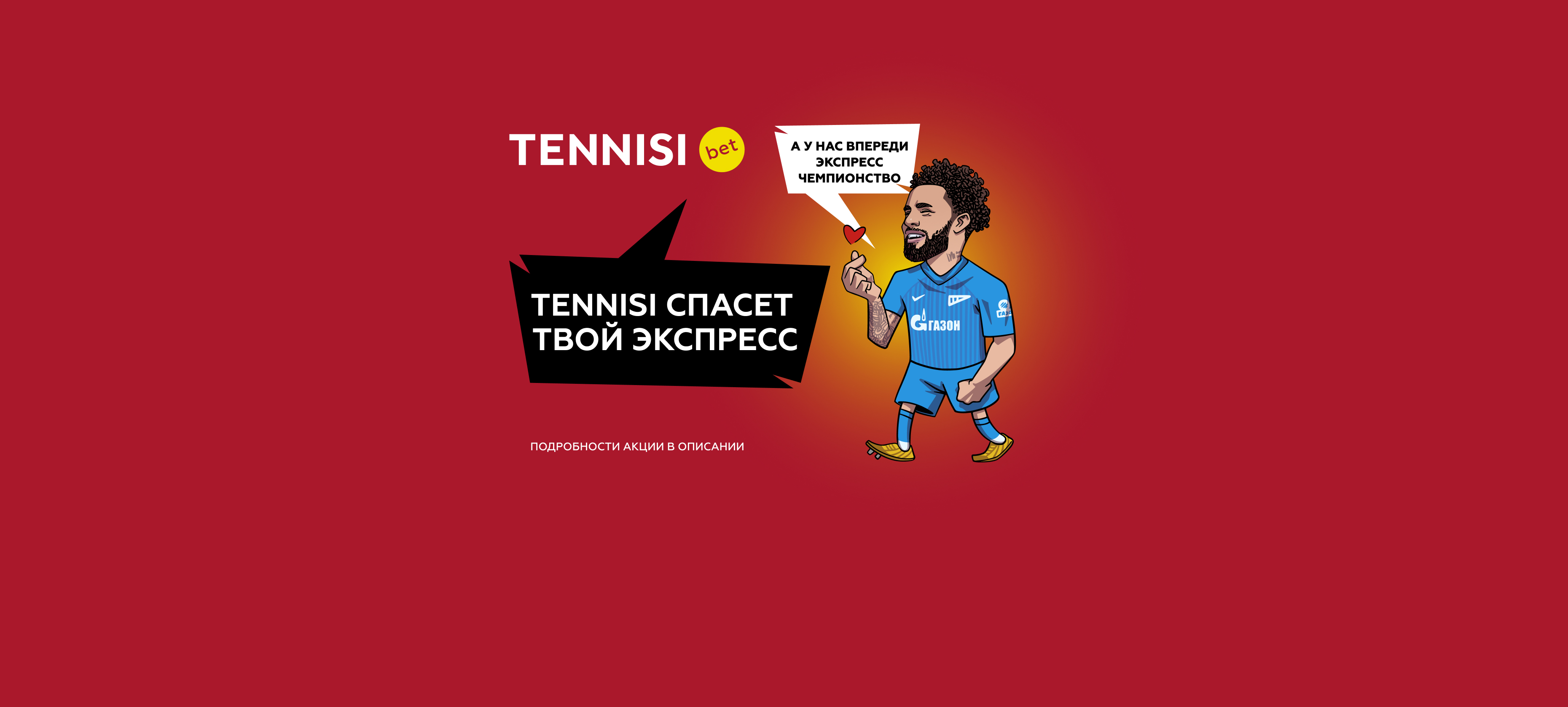 аа