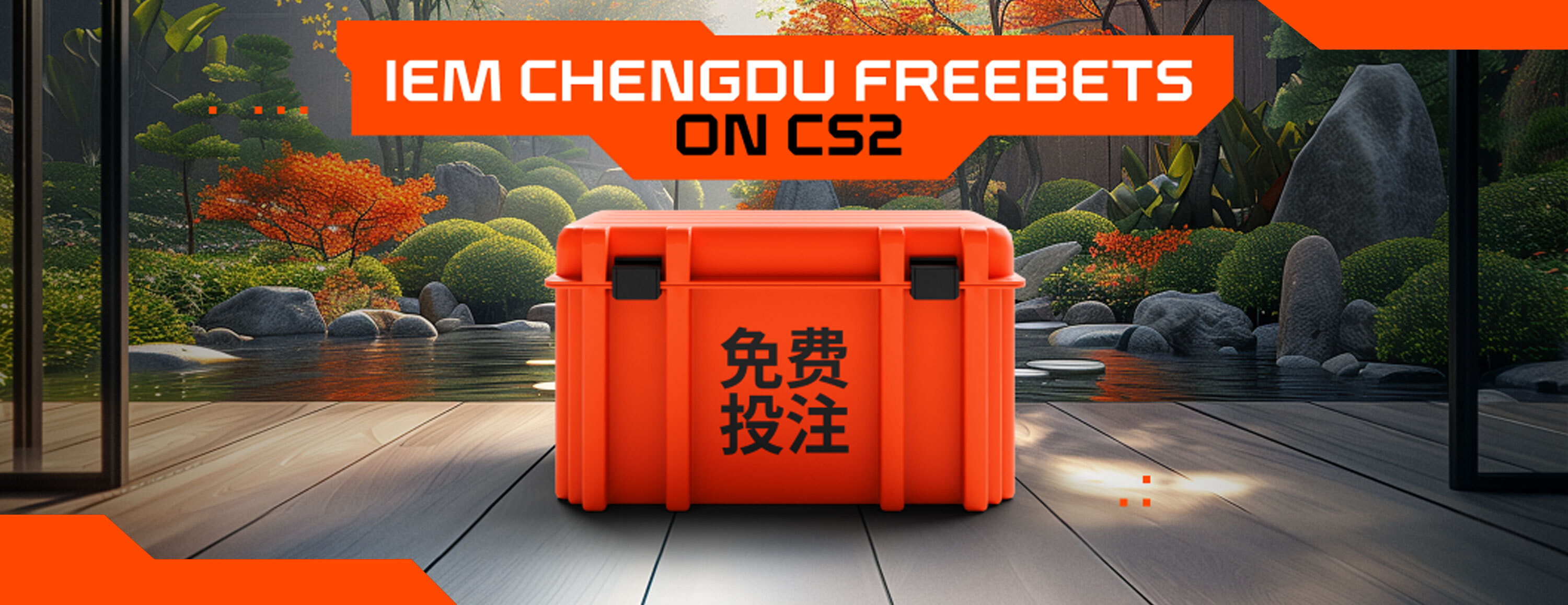 Фрибеты к IEM Chengdu 2024 от БК GG.Bet
