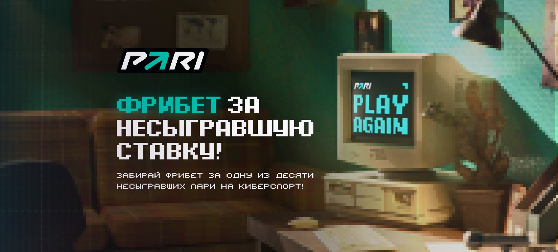 пп