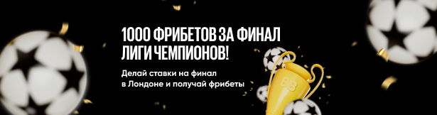 BetBoom