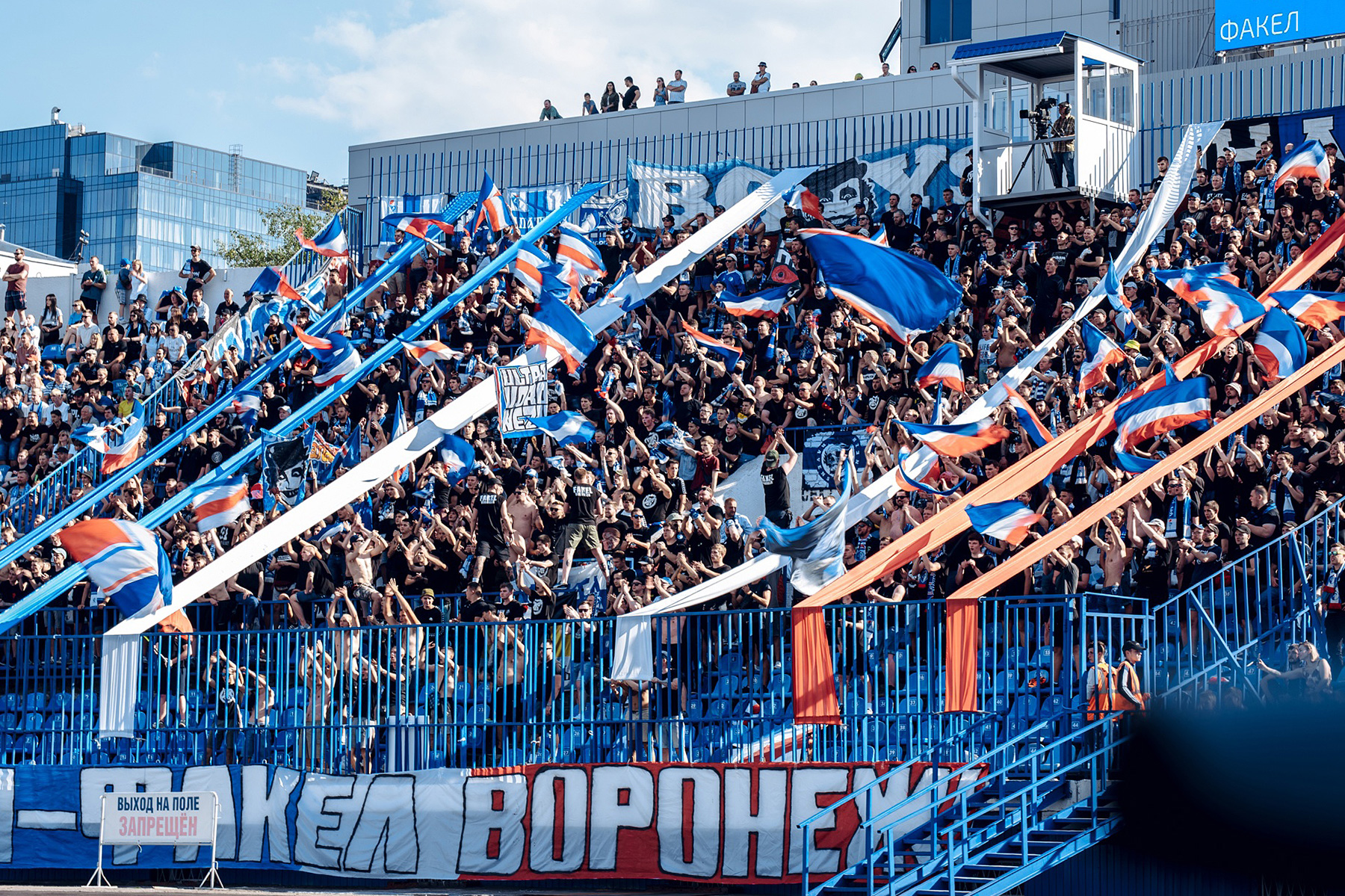 Болельщики ФК "Факел"