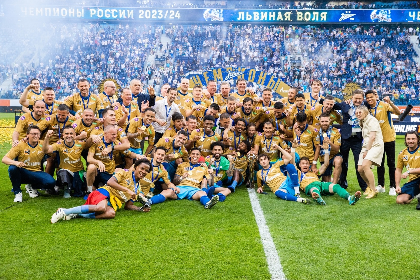 ФК "Зенит" - чемпион России сезона 2023/2024