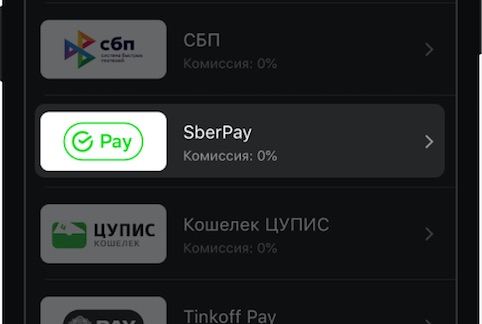 Депозит в «Мелбет» через SberPay