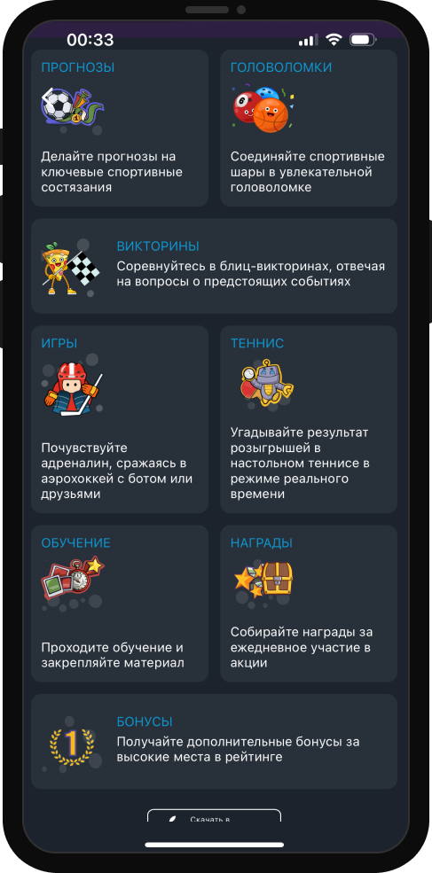 Розыгрыш «Балтбет»: призы и фрибеты до 100 000 рублей за активности и прогнозы на спорт