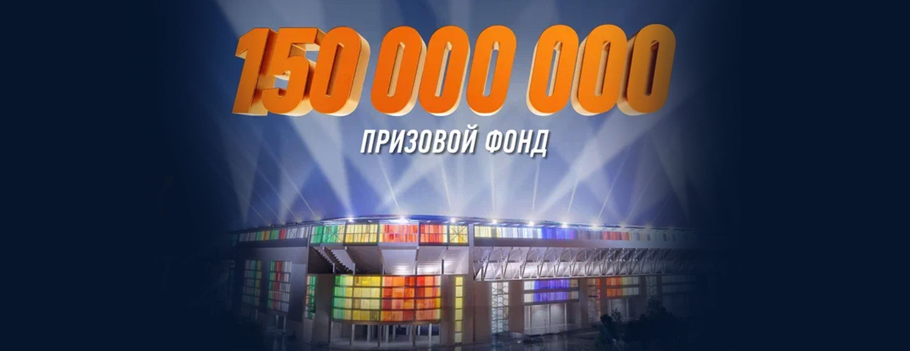 Винлайн