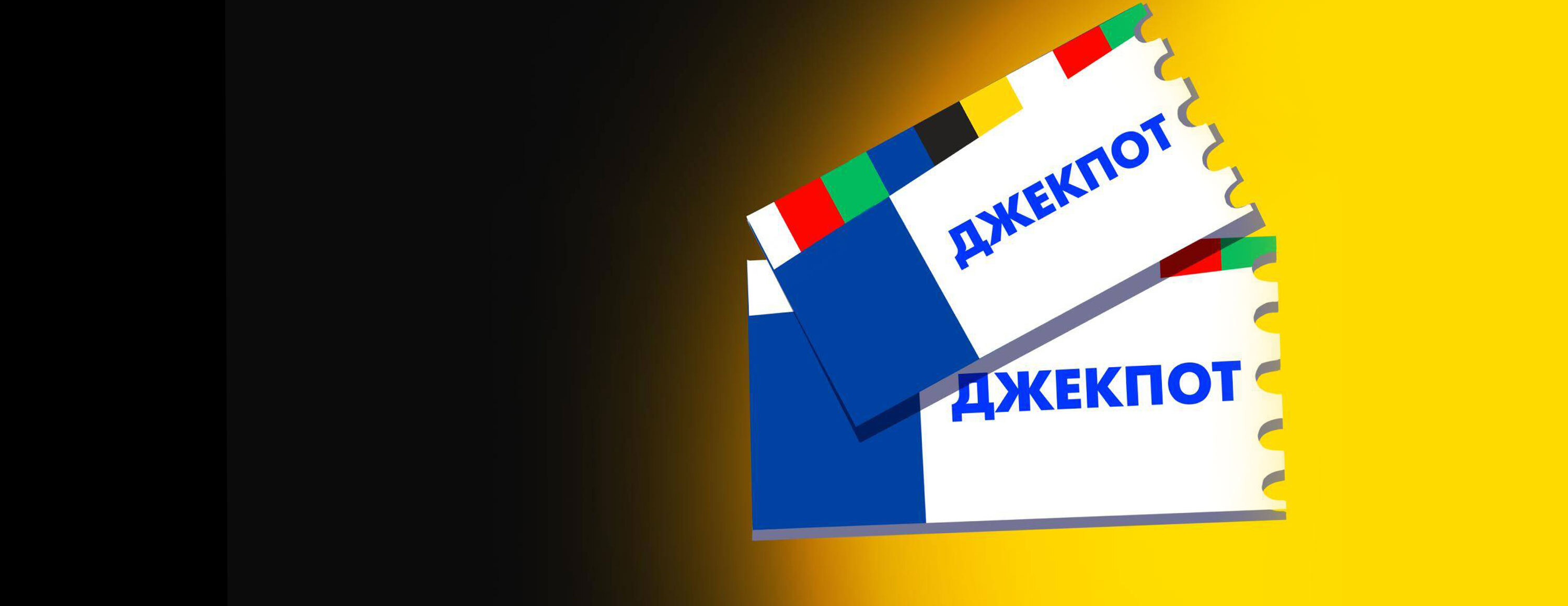 Фрибеты «Мелбет»: до 300 000 рублей за ставки на футбол