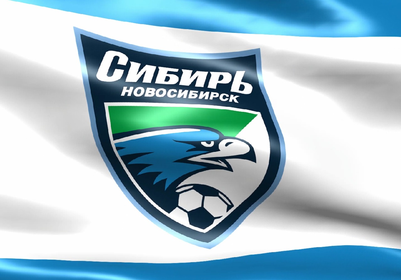 Футбольный клуб «Новосибирск» переименуют в «Сибирь»