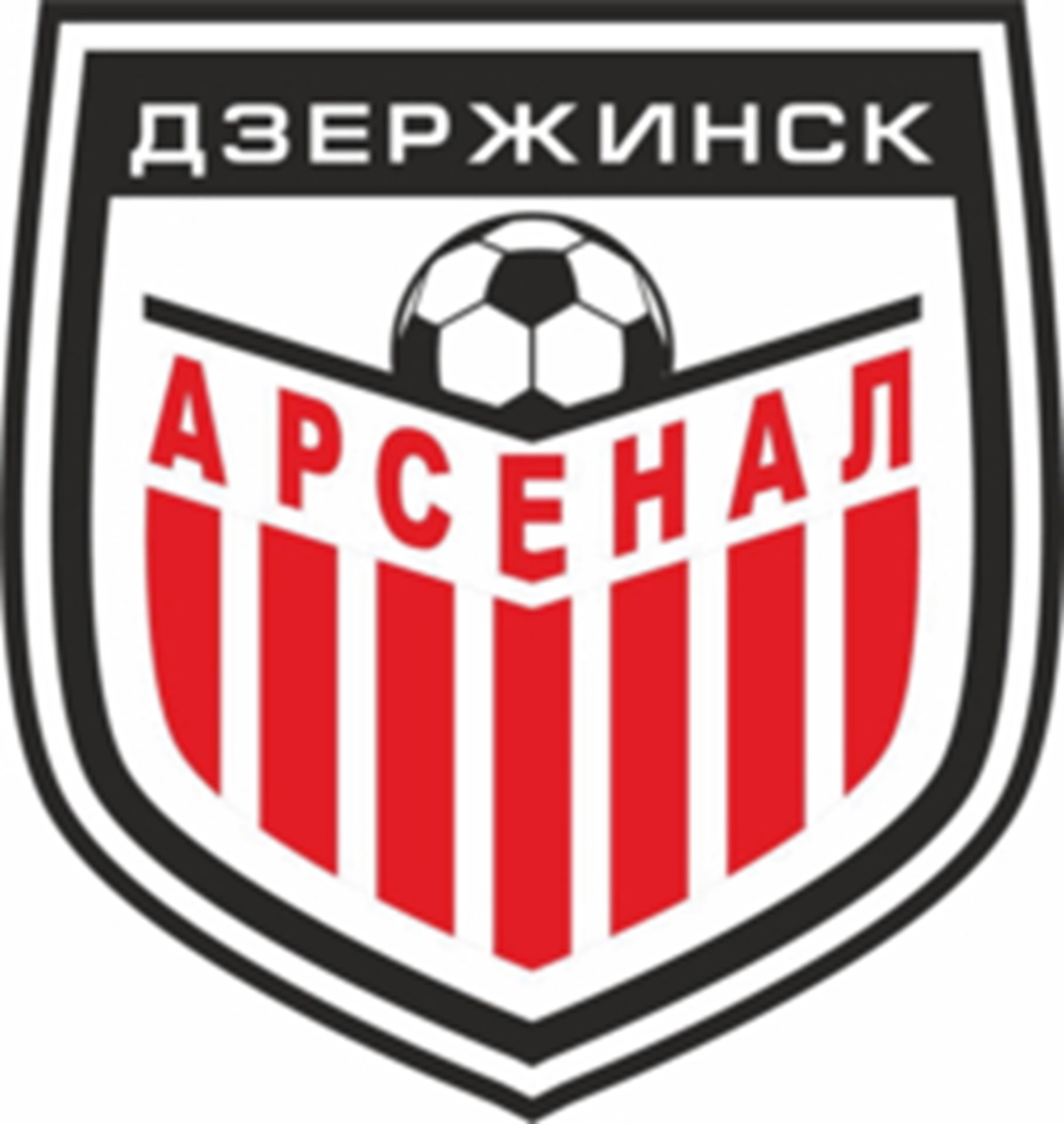 Арсенал