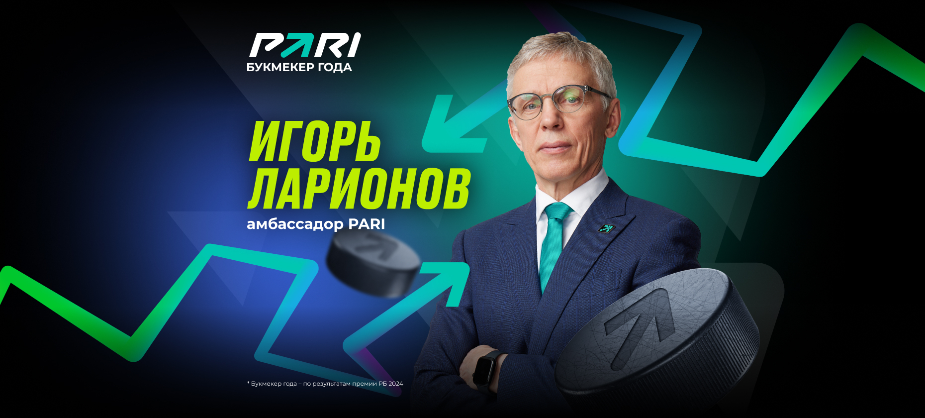 пп