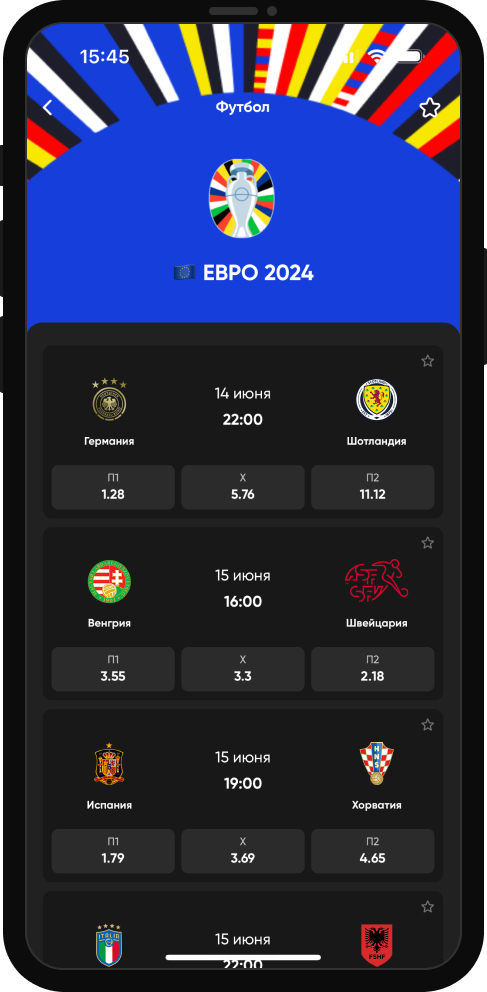 BetBoom: досрочные выплаты по ставкам на ЧЕ-2024 по футболу