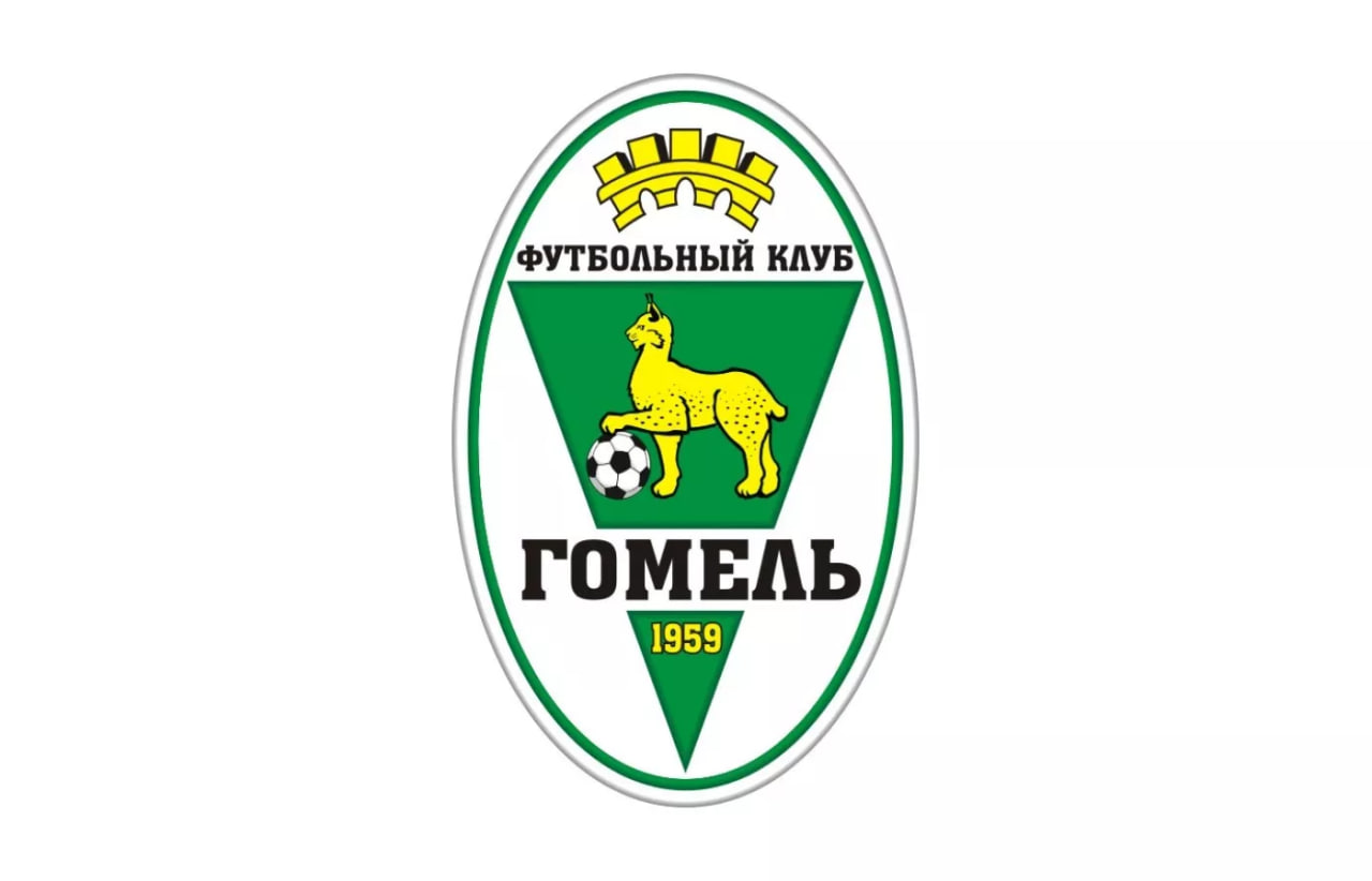 Гомель