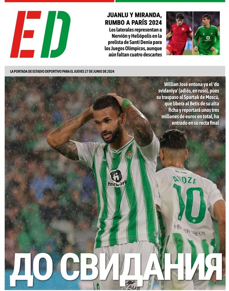 Виллиан Жозе