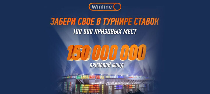 в