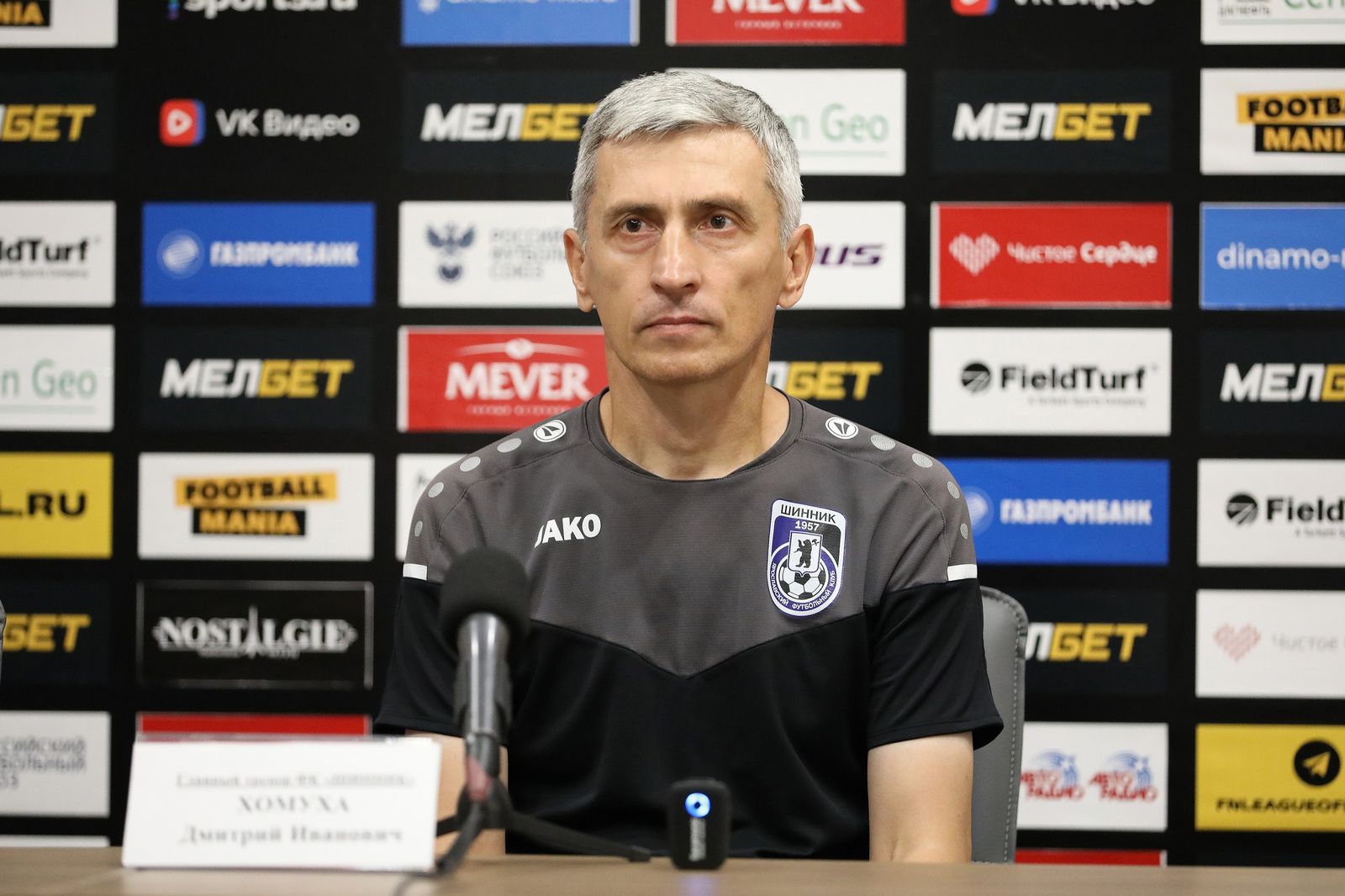 Дмитрий Хомуха: «Калуге» для выхода в РПЛ надо совершать большие финансовые затраты
