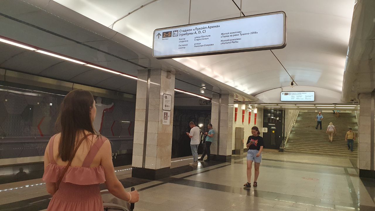 Новое название стадиона «Спартака» появилось в навигации Московского метрополитена