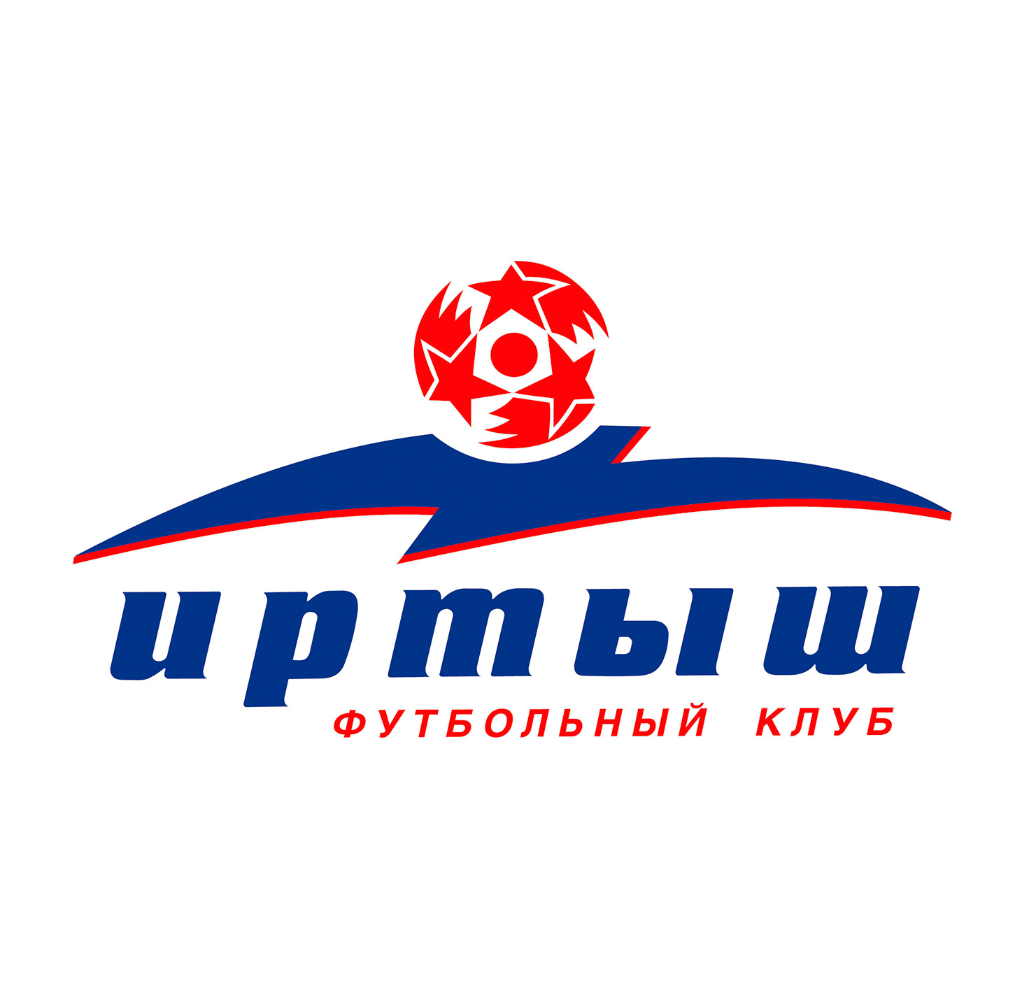 Иртыш
