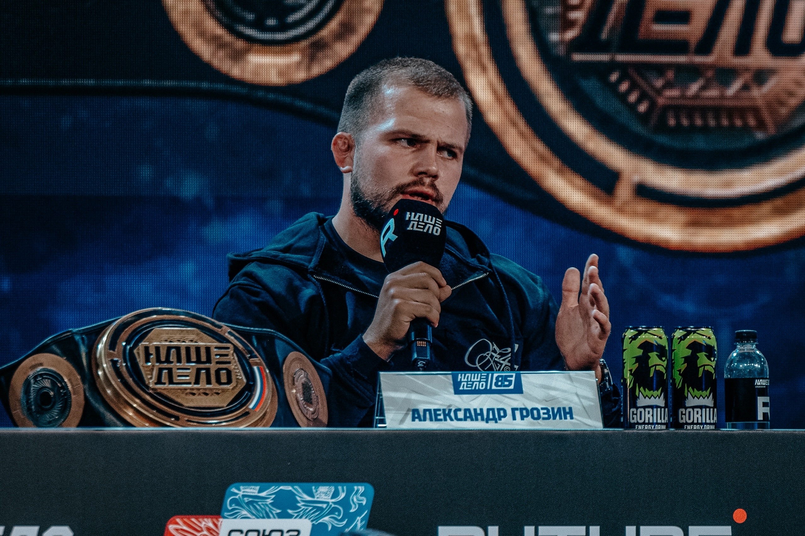Александр Грозин