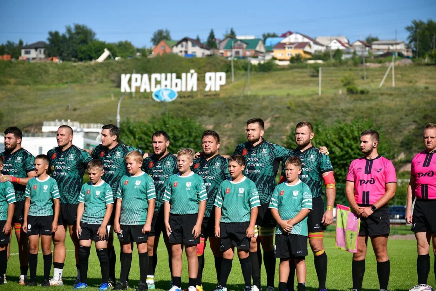 Красный Яр