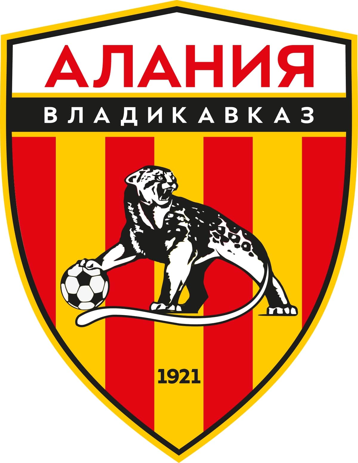 Алания-2