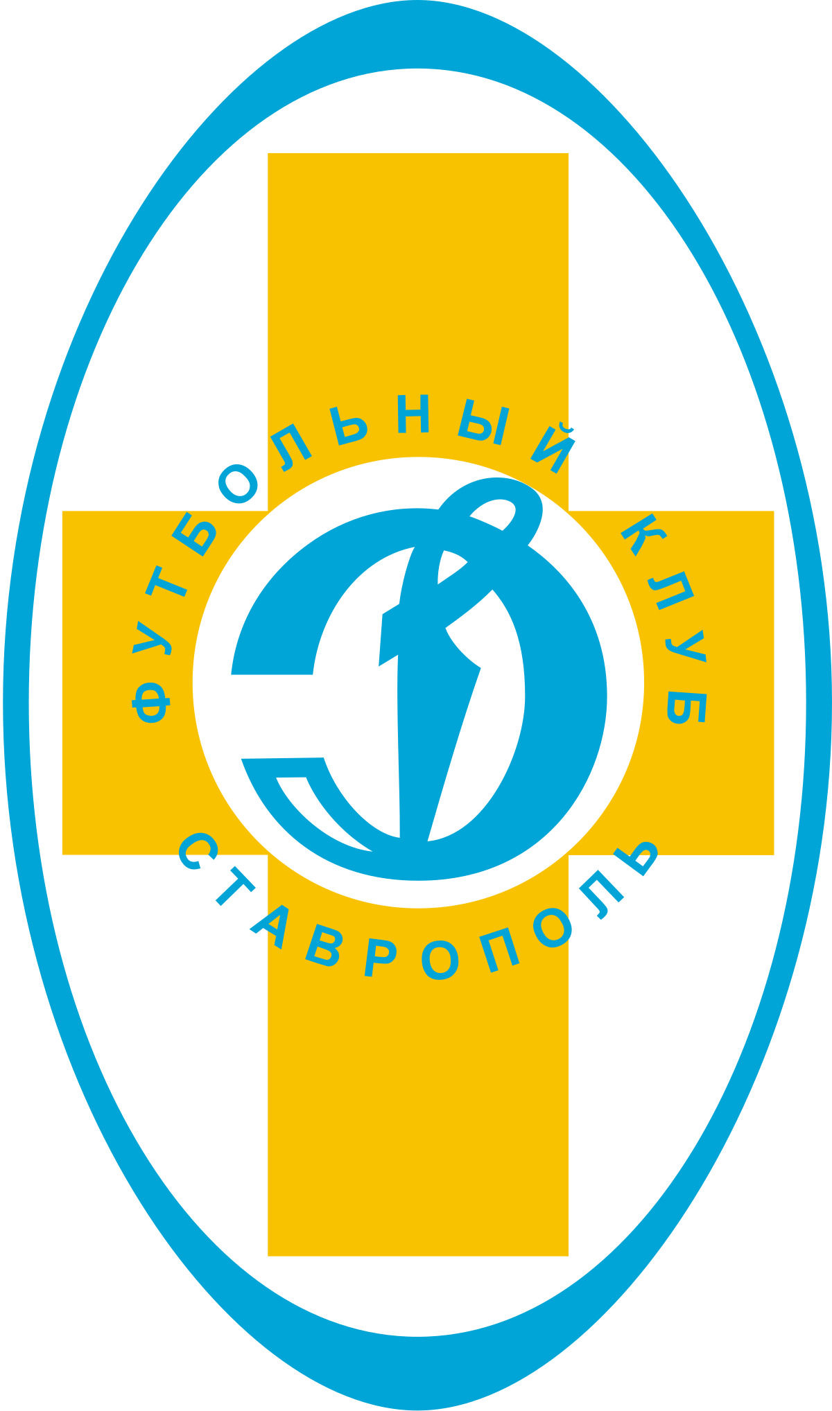 Динамо Ставрополь
