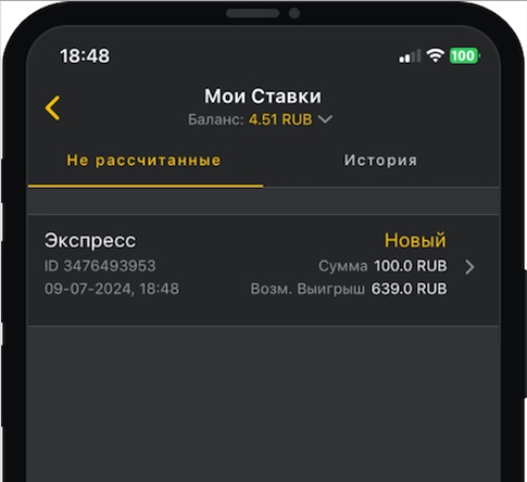История ставок в БК Мелбет