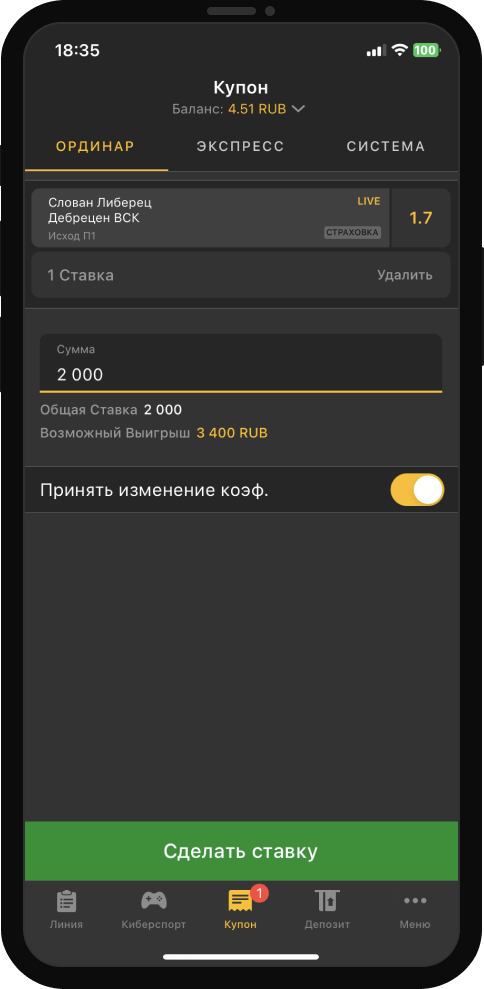 Купон ставки в БК Мелбет