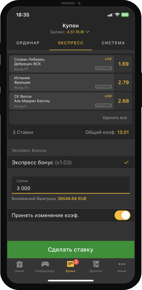 Ставка на экспресс в БК Мелбет