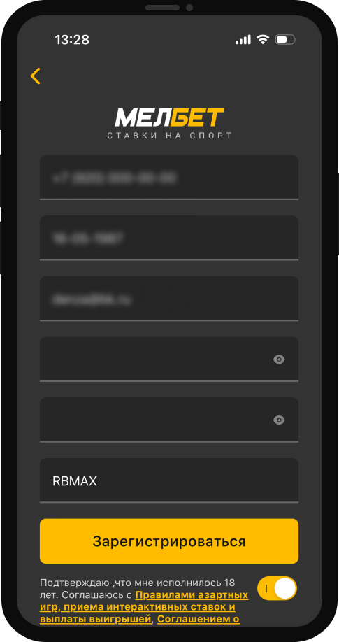 Ввод промокода RBMAX при регистрации в БК Мелбет