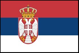 Сербия