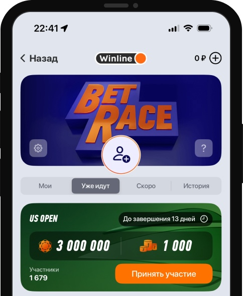 BetRace: фрибеты до 250 000 рублей в турнире ставок на теннис от БК Winline